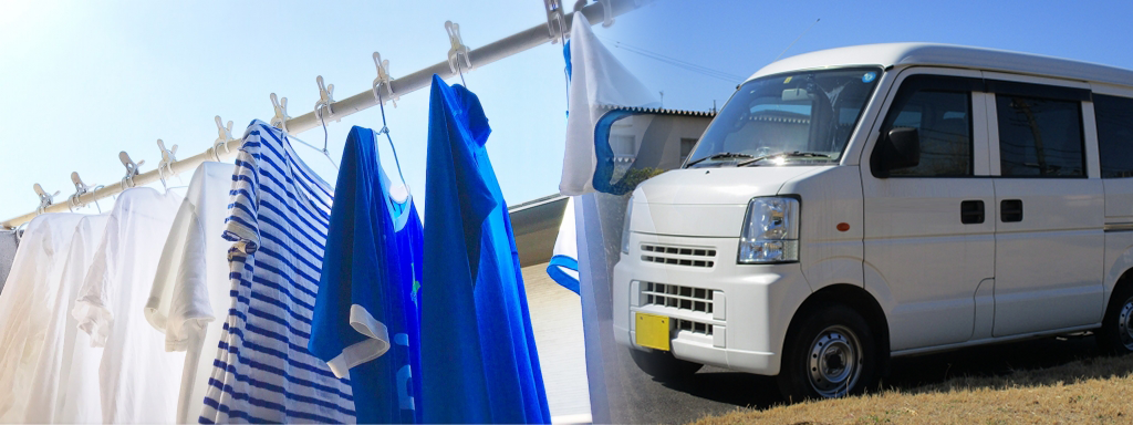 クリーニング スカッと｜浜松市中央区の手仕上げクリーニング店